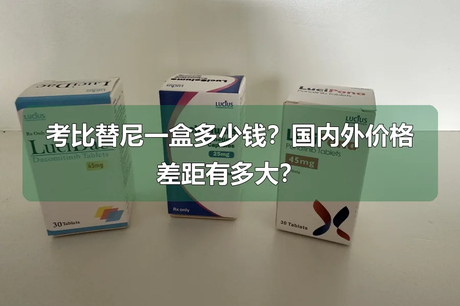 老挝阿考米迪现在多少钱一吨?